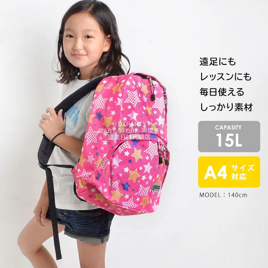 OUTDOOR PRODUCTS Children's/Student Backpacks (A4 Size, 15L) Direct from Japan