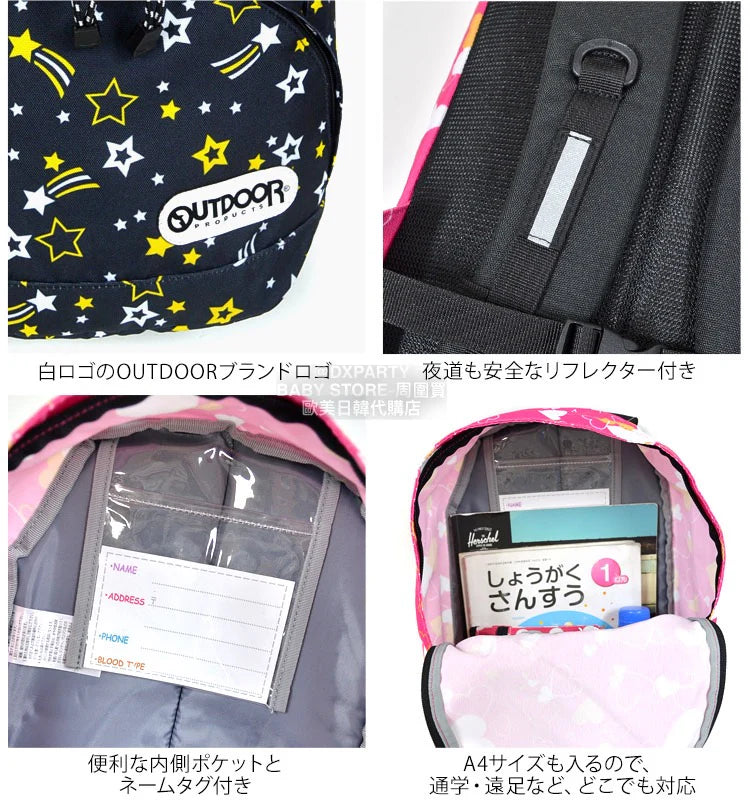 OUTDOOR PRODUCTS Children's/Student Backpacks (A4 Size, 15L) Direct from Japan