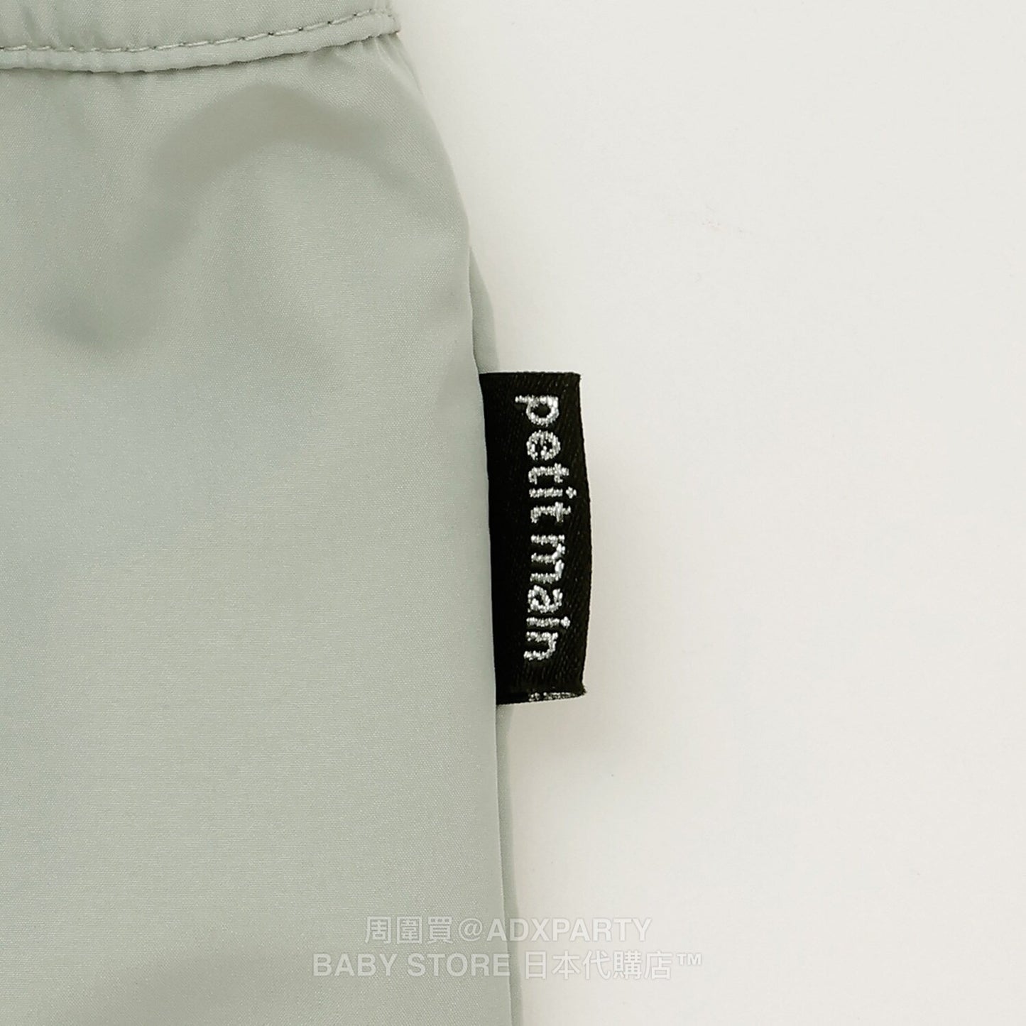 Japanese children's clothing pe#main waterproof series ruffled work pants 80-130cm boys' summer jumpsuit