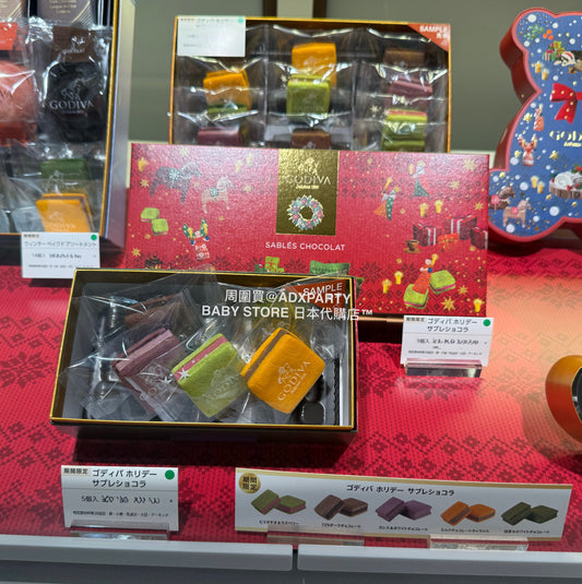 日本直送 Godiva 聖誕假日夾心朱古力禮盒 5/9/14個 聖誕快樂特輯 新年行運發財特輯 Christmas Happy New Year 馬年 限定手信
