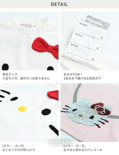 日本童裝 Sanrio 短袖T恤 80-130cm 女童款 秋冬季 其他品牌童裝 TOPS