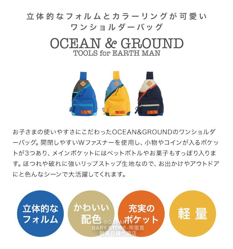 Ocean & Ground Crossbody Bags and Shoulder Bags (Shipped Directly from Japan)