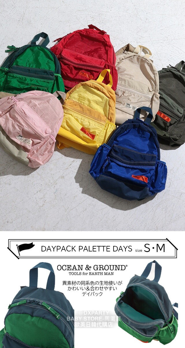 Ocean & Ground Backpack SM Series (Directly from Japan)