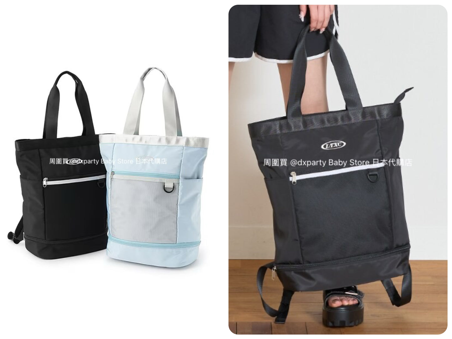 Lovetoxic backpack series and other brands shipped directly from Japan