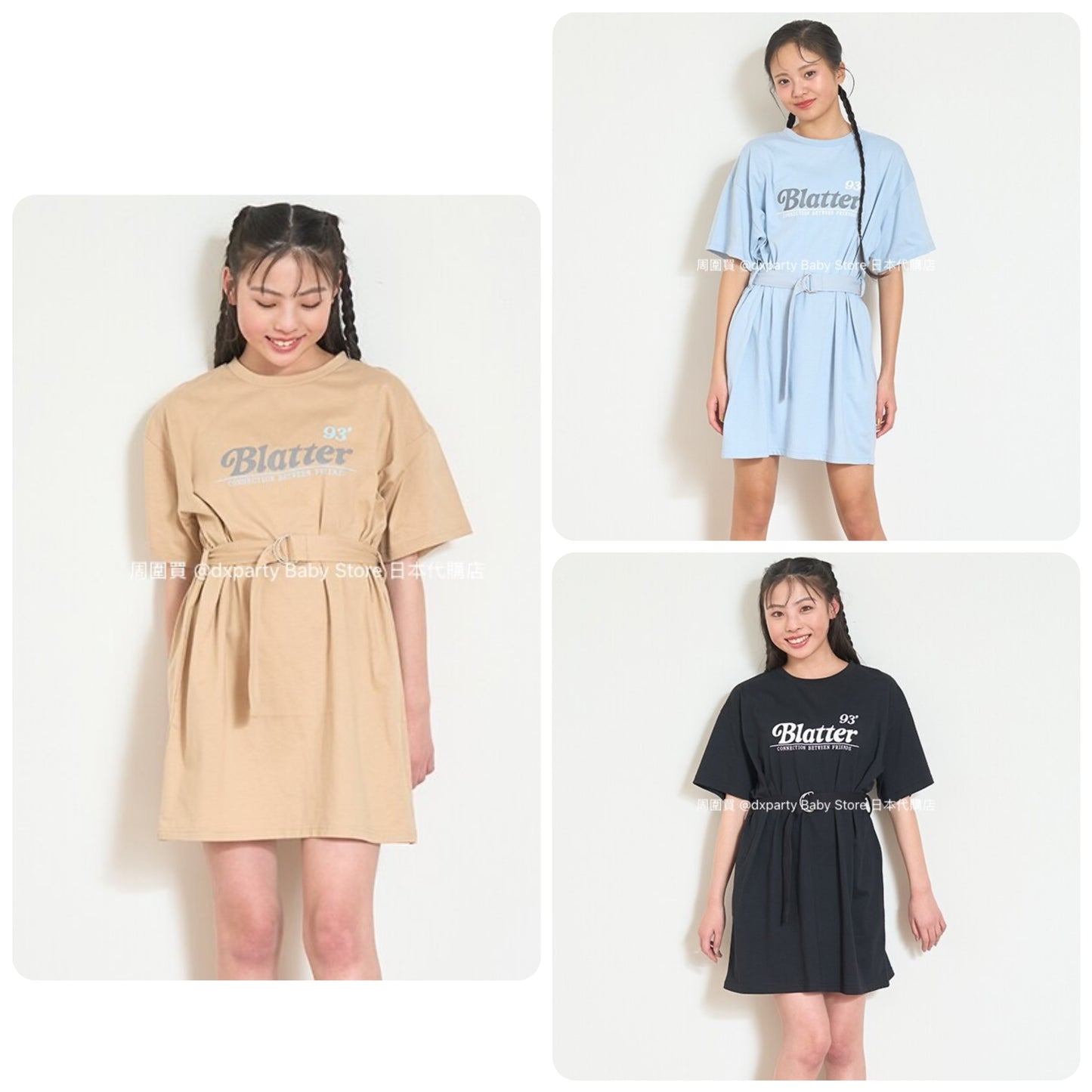 Lovetoxic Japanese Kids Clothing: Cold-Contact Waisted Dress (140-160cm) for Girls (Summer Dress)