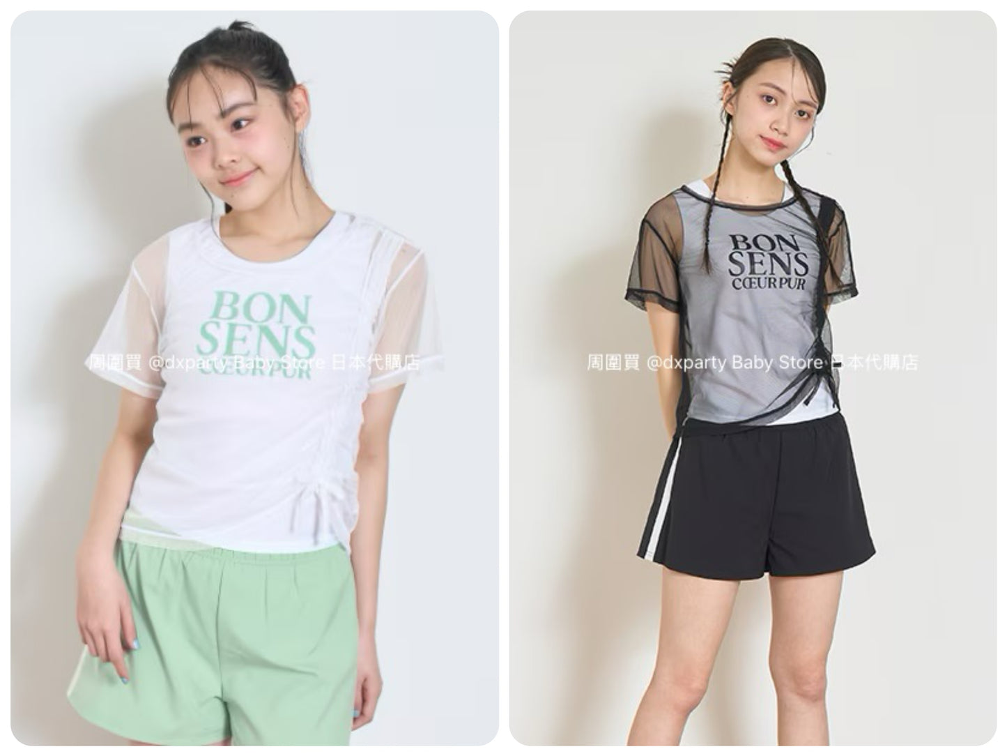 Lovetoxic Swimsuit 3-Piece Set (140-170cm) for Girls: Summer Swimsuit Special
