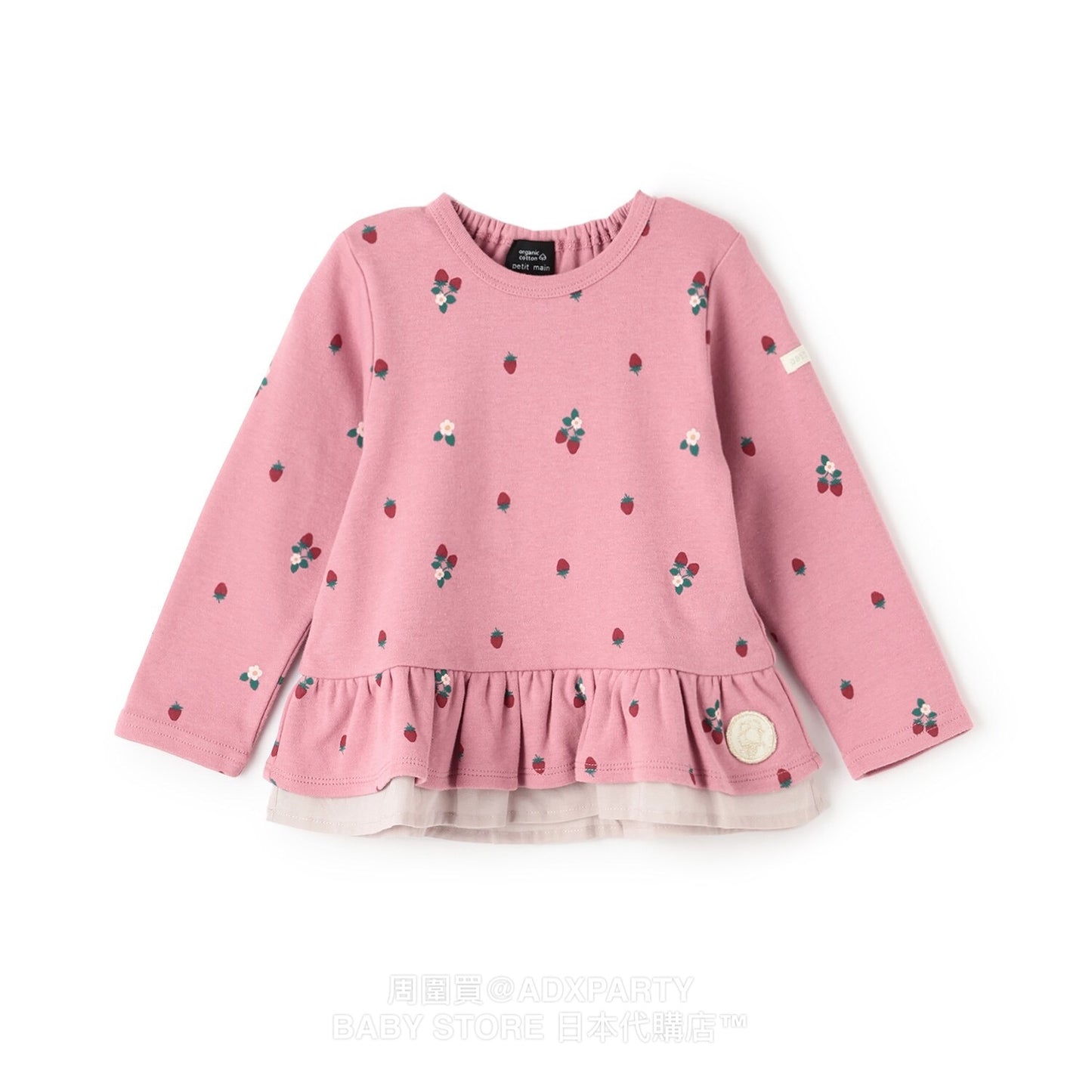 Japanese children's clothing pe#main lace long-sleeved top 80-130cm girls autumn TOPS