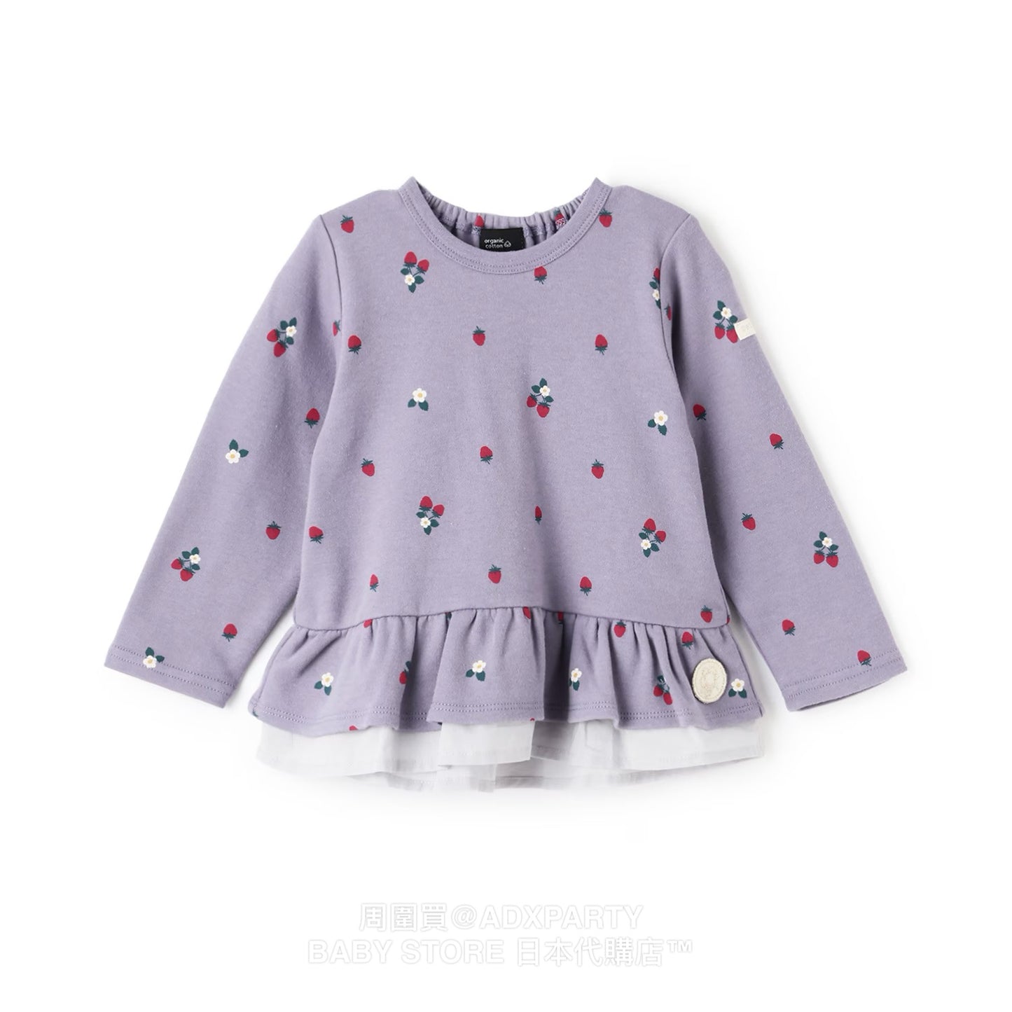 Japanese children's clothing pe#main lace long-sleeved top 80-130cm girls autumn TOPS