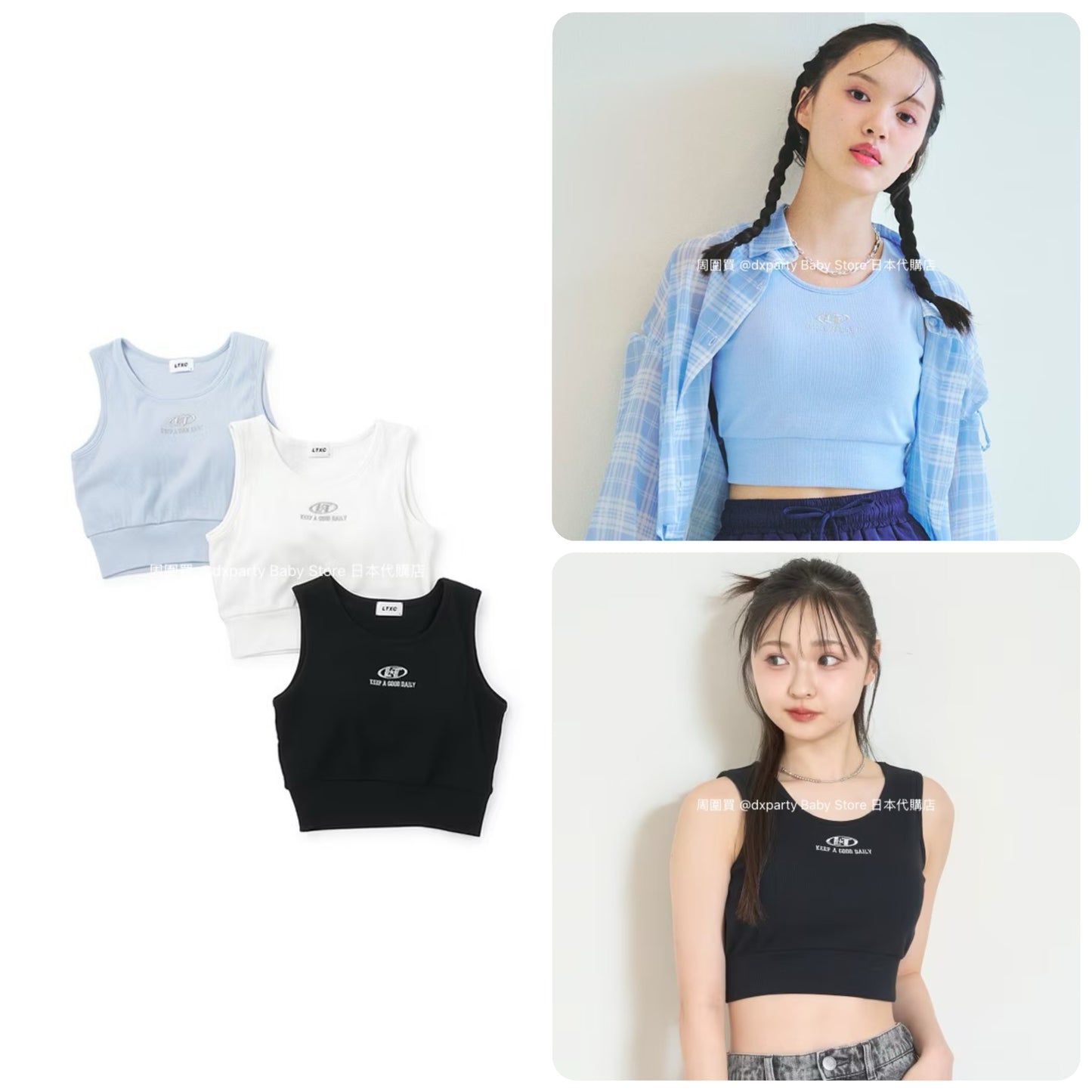 Lovetoxic Quick-Drying Short Vest (140-170cm) for Girls (Summer TOPS)