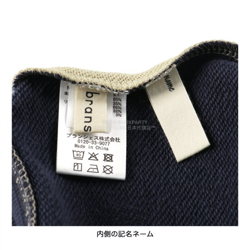 日本童裝 Branshes x FILA 拼色衛衣 100-150cm 男童款/女童款 秋季 TOPS