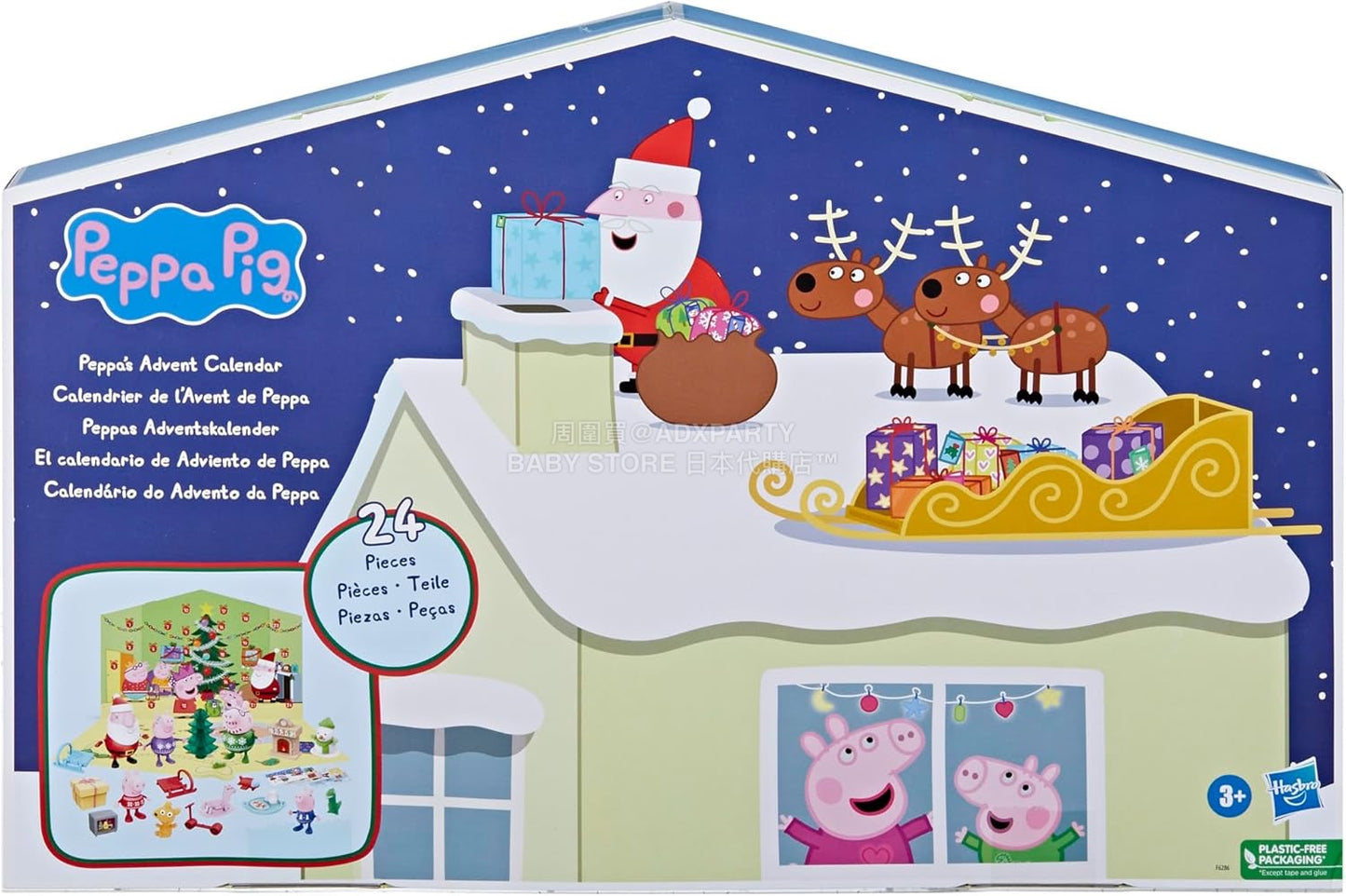 英美直送 PEPPA PIG聖誕倒數日曆 兒童款 聖誕快樂特輯 聖誕倒數日曆A 滿$900可加$25免運 Christmas Advent Calendars 2025