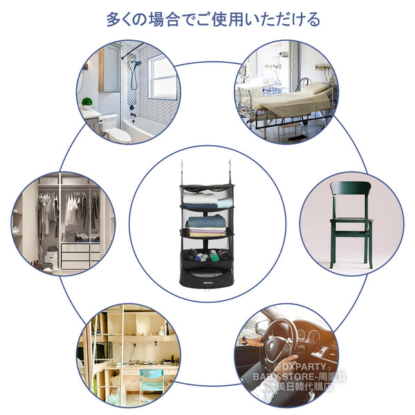 日本直送 旅行或家用 防水懸掛式收納布箱 L 日常用品
