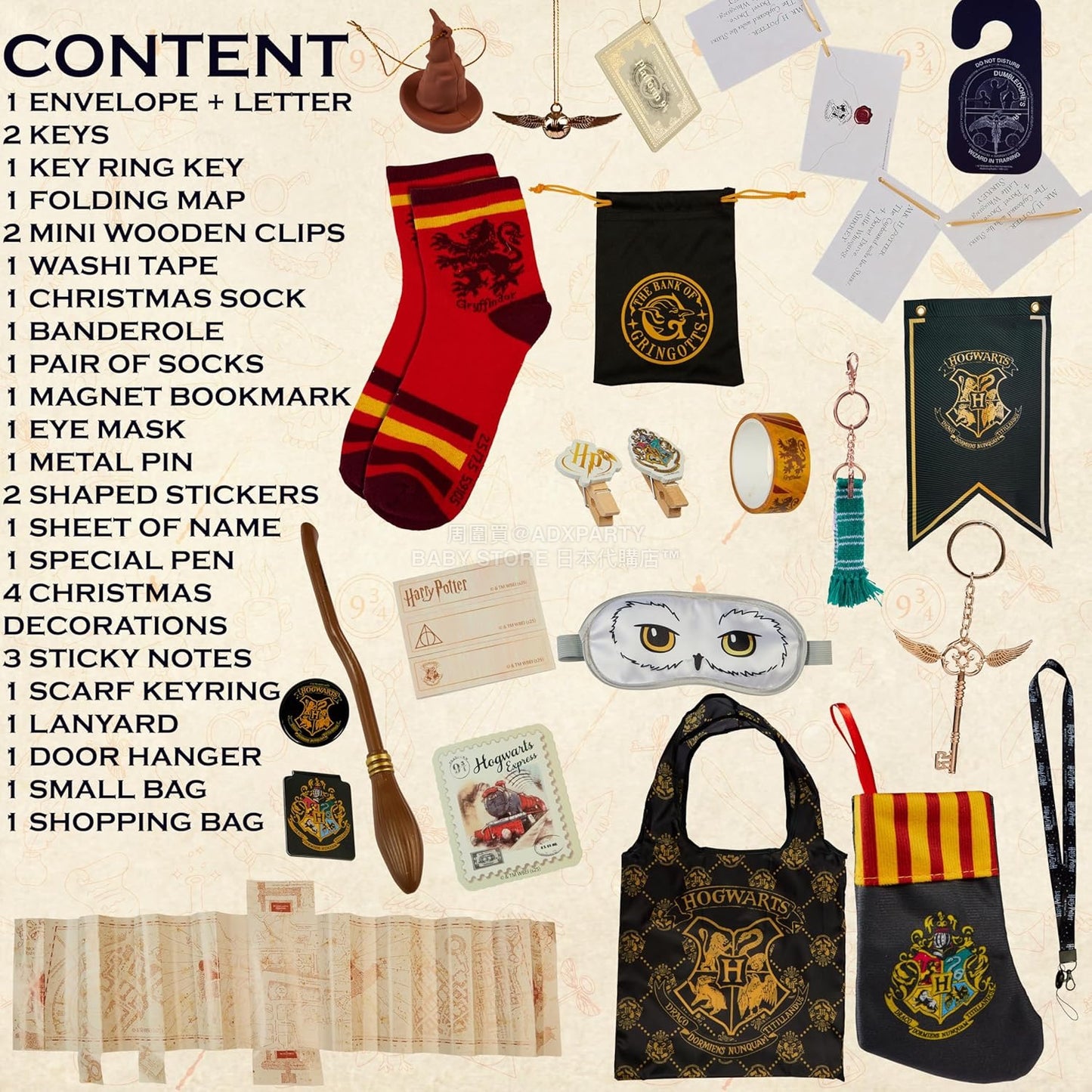 英美直送 Harry Potter Stationery Socks & Accessories聖誕倒數日曆 兒童款 聖誕快樂特輯 聖誕倒數日曆 滿$900可加$25免運 Christmas Advent Calendars 2025