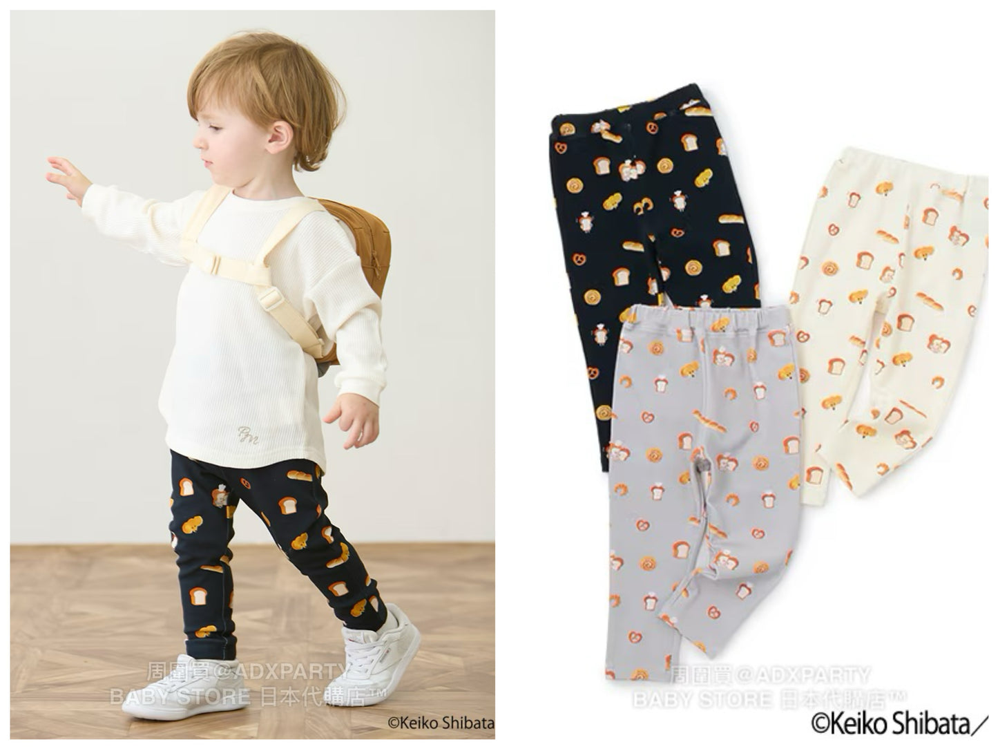 Japanese children's clothing pe#main x Bread Thief stretch pants 80-110cm boys/girls autumn PANTS