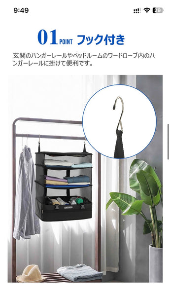 日本直送 旅行或家用 防水懸掛式收納布箱 XL 日常用品