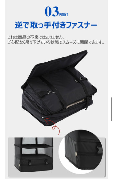 日本直送 旅行或家用 防水懸掛式收納布箱 XL 日常用品