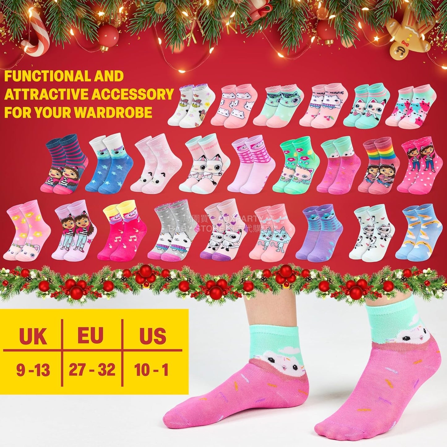 英美直送 Gabby’s Dollhouse Socks 聖誕倒數日曆 兒童款 聖誕快樂特輯 聖誕倒數日曆A 不參與$900免運 滿$900可加$25免運 Christmas Advent Calendars 2025