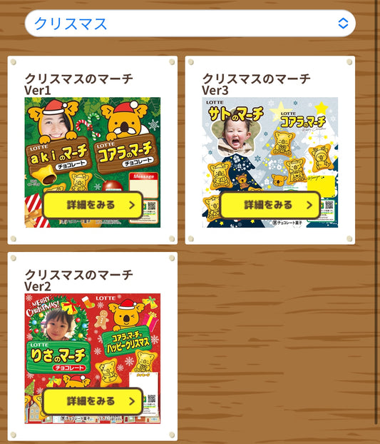 ‼️只此一團‼️11月29日晚上12點截單‼️日本直送 DIY熊仔餅一箱10盒 聖誕/新年/Halloween/新婚/生日/新年/情人節/畢業等主題 聖誕快樂特輯 新年行運發財特輯 Christmas Happy New Year 馬年 限定手信