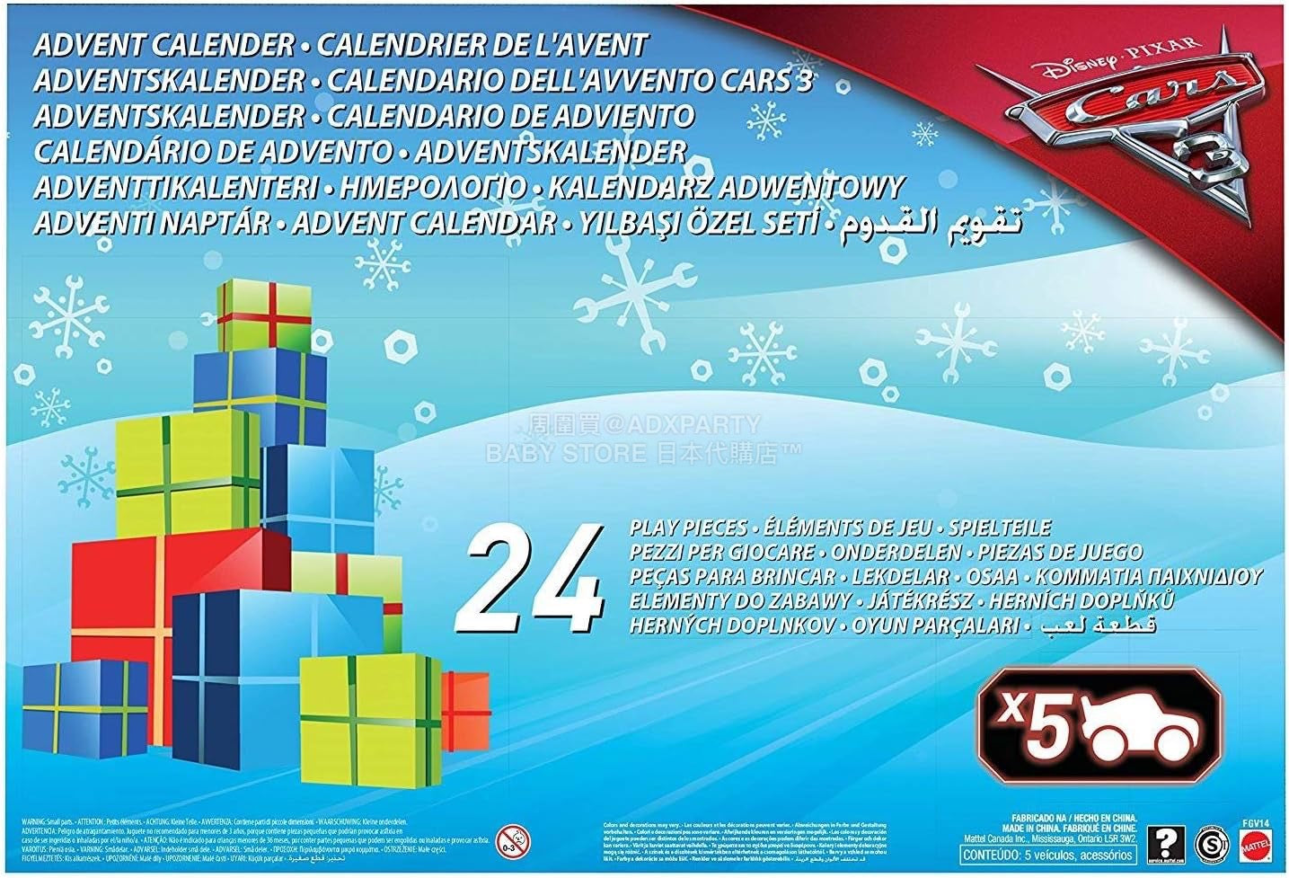 英美直送 Disney Cars 聖誕倒數日曆 兒童款 聖誕快樂特輯 聖誕倒數日曆 不參與$900免運 滿$900可加$25免運 Christmas Advent Calendars 2025