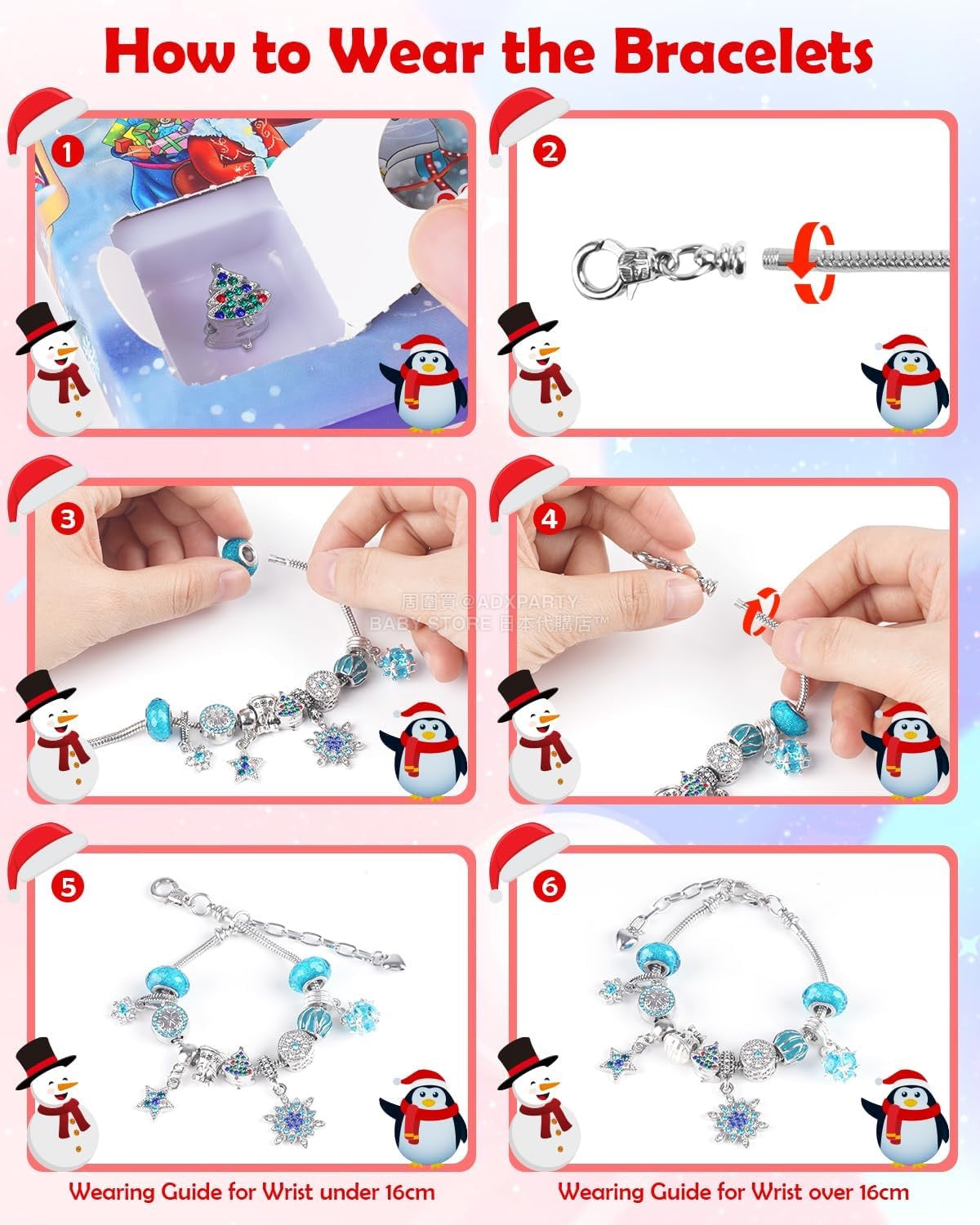 英美直送 Bracelet Making Kits 聖誕倒數日曆 兒童款 聖誕快樂特輯 聖誕倒數日曆 不參與$900免運 滿$900可加$25免運 Christmas Advent Calendars 2025
