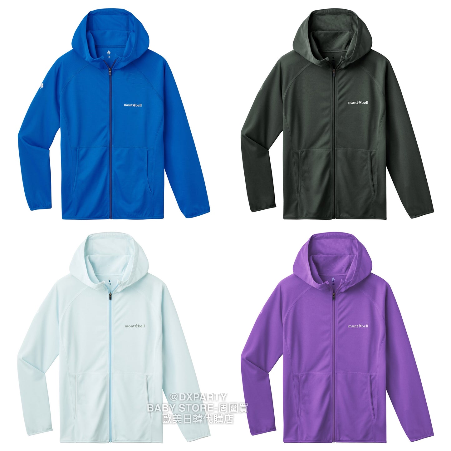 Japanese children's clothing mont-bell UV protection / high water absorption quick drying / breathable hooded zip-up jacket 130-160cm boys / girls summer outerwear