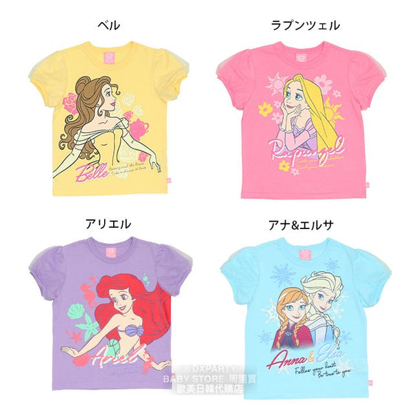 日本童裝 BDL x  Disney Princess 泡泡袖上衣 100-130cm 女童款 夏季 TOPS