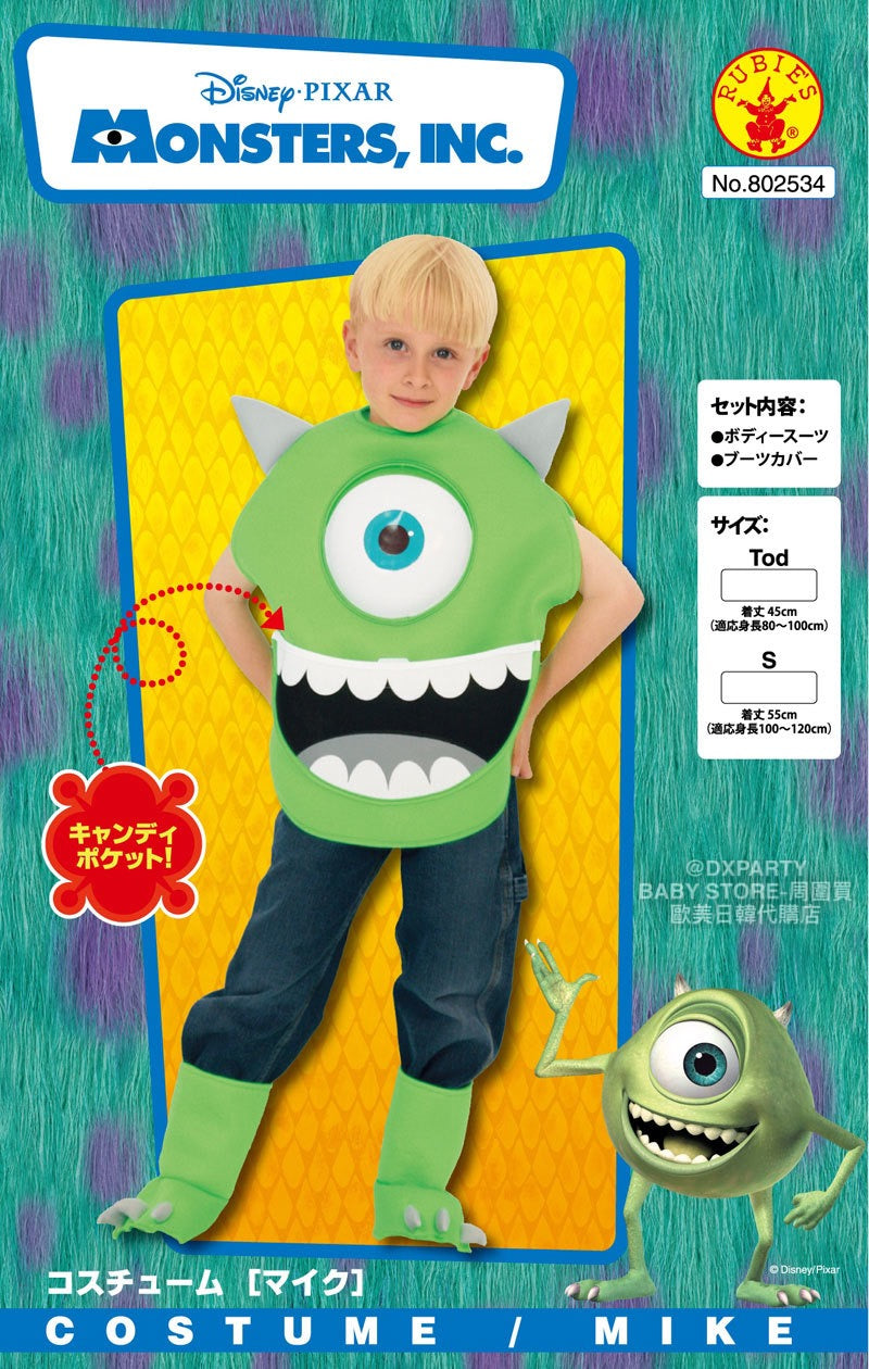 Disney Mike 80-100cm Boys Halloween Cosplay Costume Halloween Ghost Special AAA