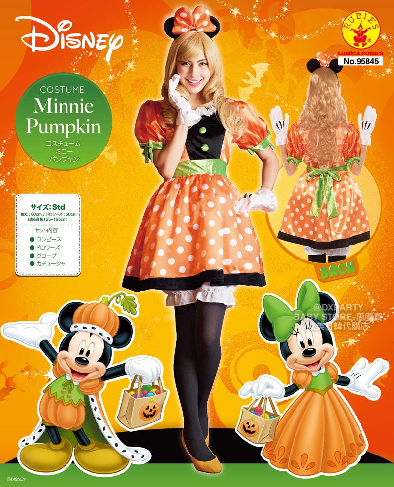 日本直送 Disney 南瓜米妮 Free Size 大人款 萬聖節 Cosplay服裝 Halloween攪鬼特輯 AAA