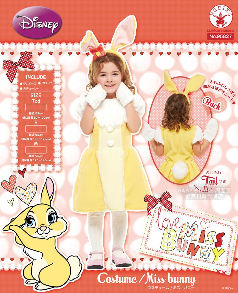 日本直送 Disney Miss Bunny 80-140cm 女童款 萬聖節 Cosplay服裝 Halloween攪鬼特輯