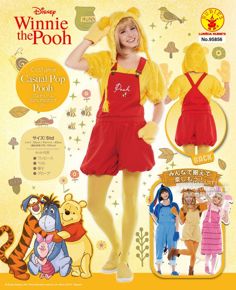 日本直送 Disney Winnie the Pooh Pooh Free Size 大人款 萬聖節 Cosplay服裝 Halloween攪鬼特輯 AAA