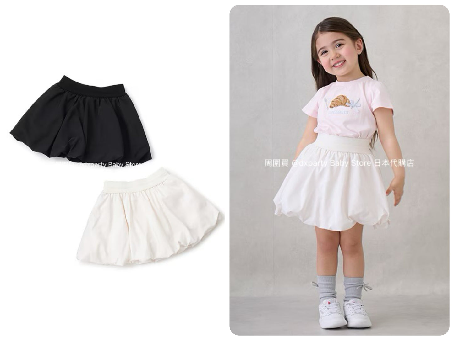 Japanese children's clothing pe#main bubble skirt 80-130cm girls summer SKIRTS