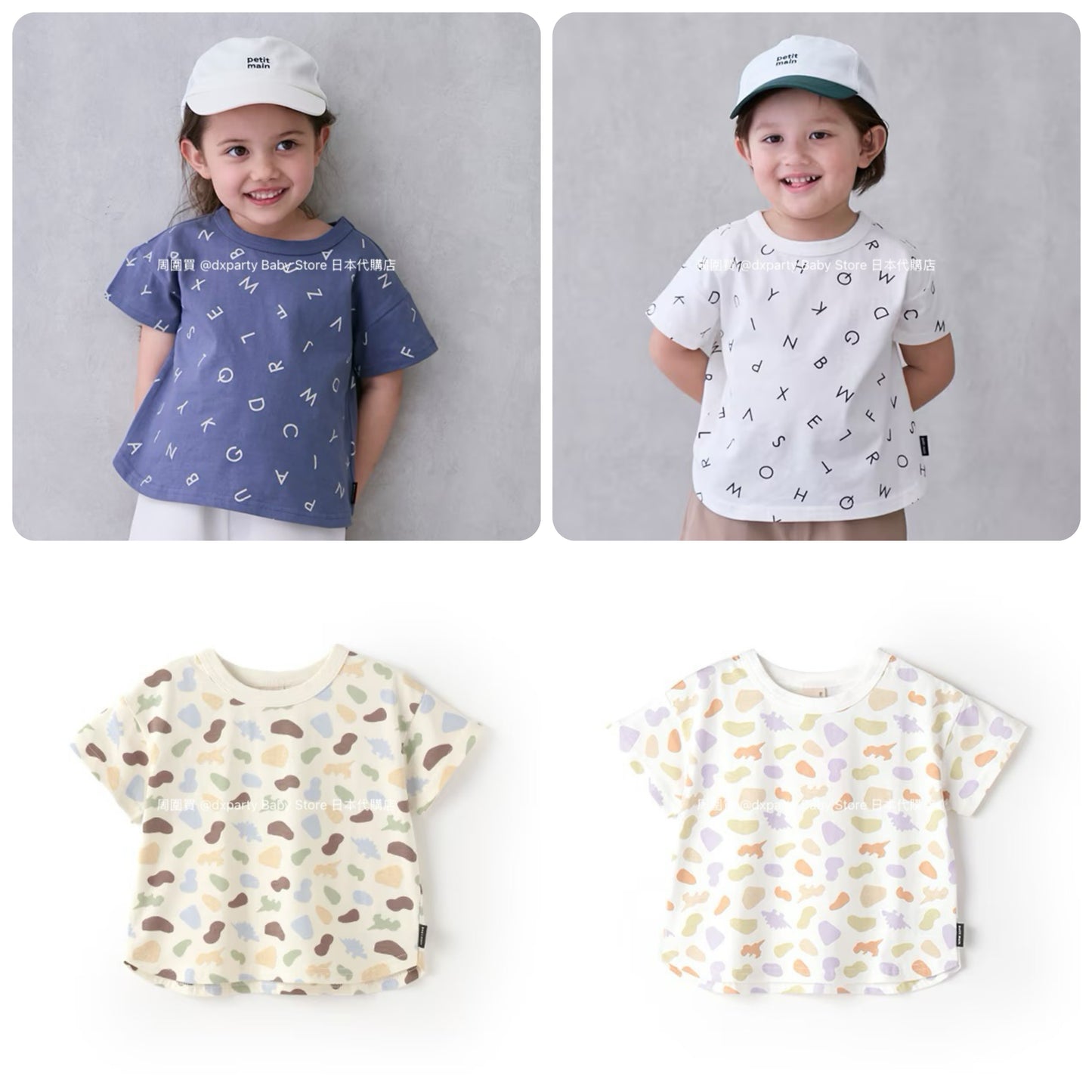Japanese children's clothing pe#main contact cool print top 80-130cm boys/girls summer TOPS