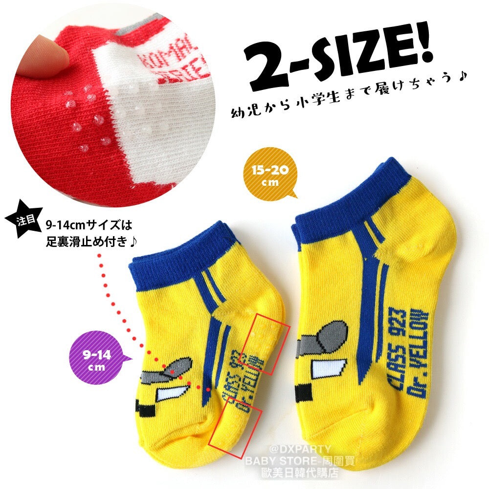 Deodorizing and antibacterial Shinkansen socks (set of four pairs, 9-20cm) for boys, direct from Japan. Shinkansen and Railway Series.