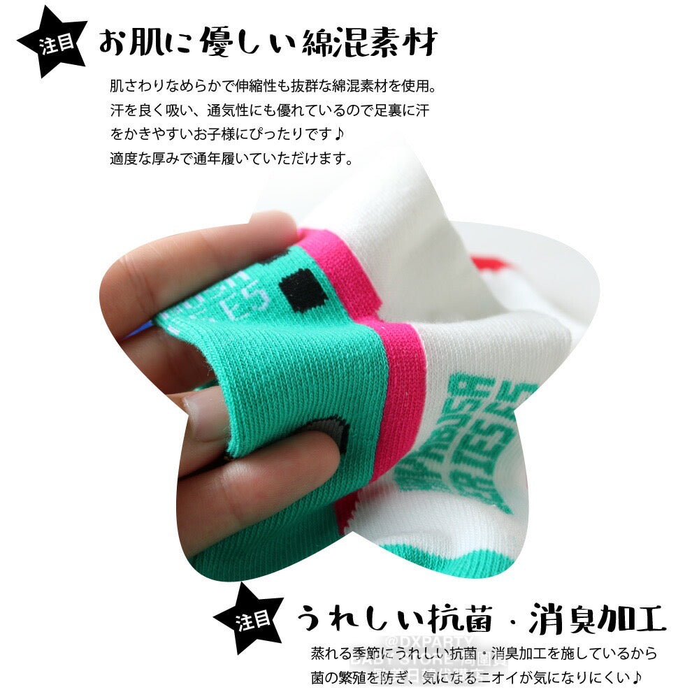 Deodorizing and antibacterial train socks (set of four pairs, 15-20cm) for boys, direct from Japan. Train and railway socks.