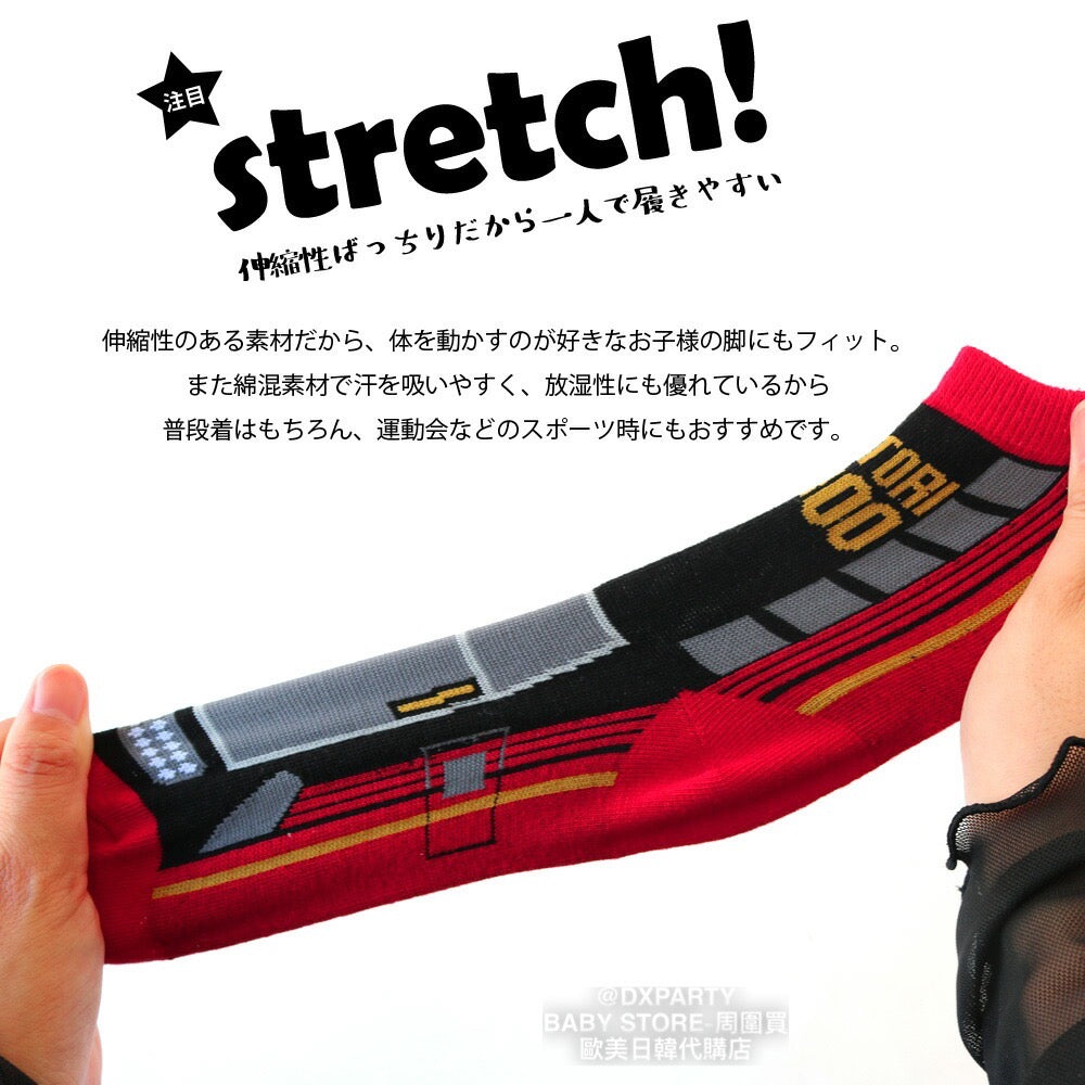 Deodorizing and antibacterial train socks (set of four pairs, 15-20cm) for boys, direct from Japan. Train and railway socks.