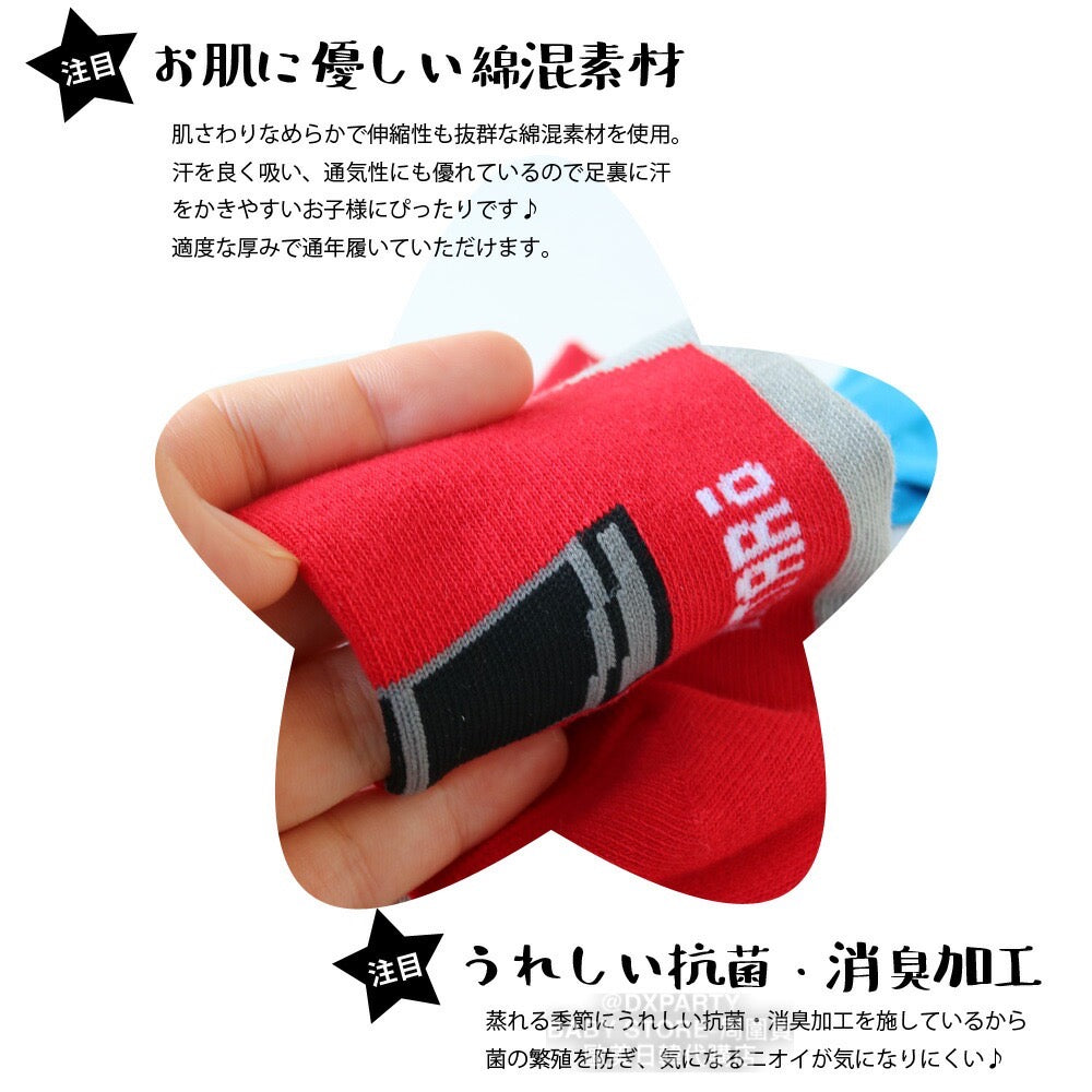 Deodorizing and antibacterial train socks (set of four pairs, 15-20cm) for boys, direct from Japan. Train and railway socks.