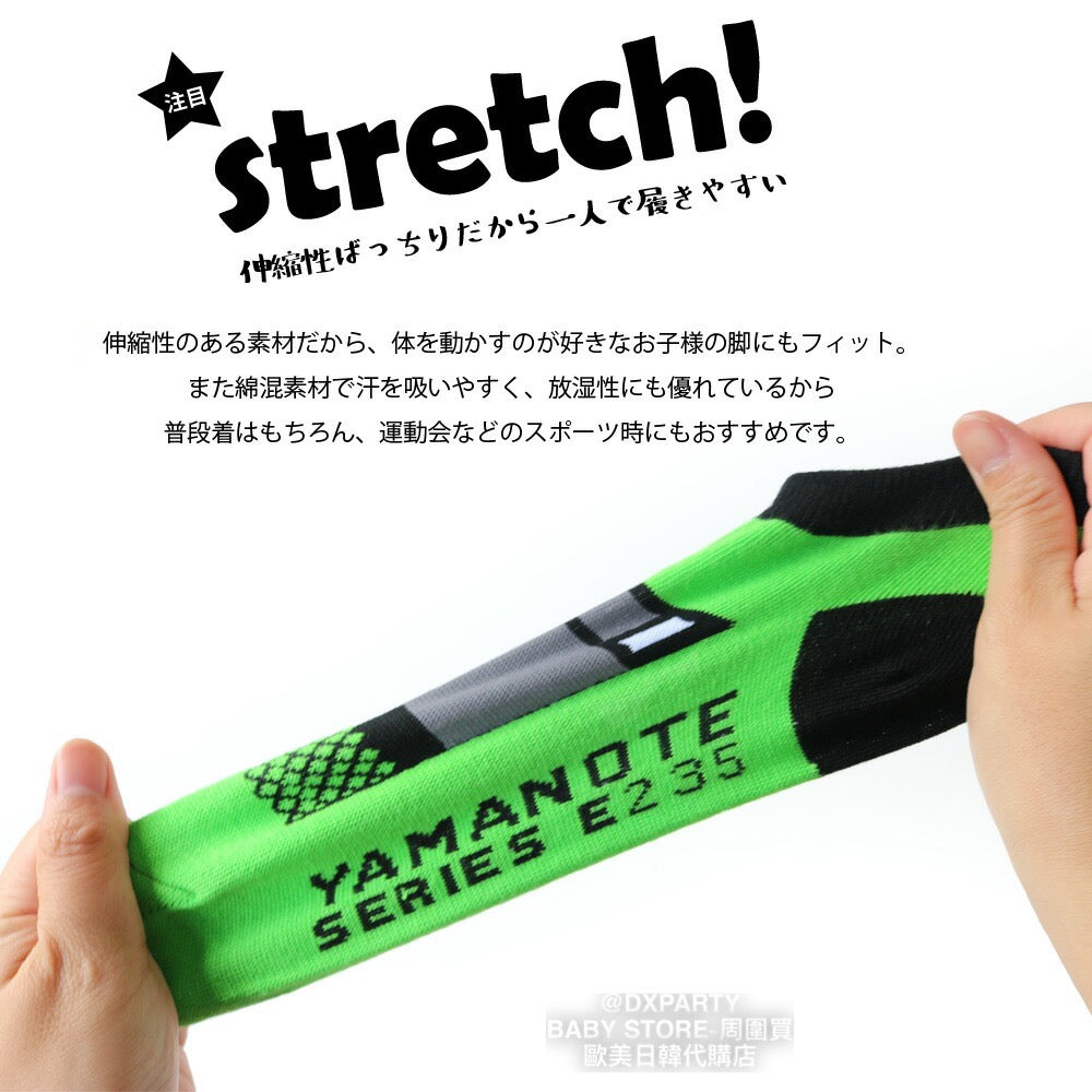 Deodorizing and antibacterial train socks (set of four pairs, 15-20cm) for boys, direct from Japan. Train and railway socks.