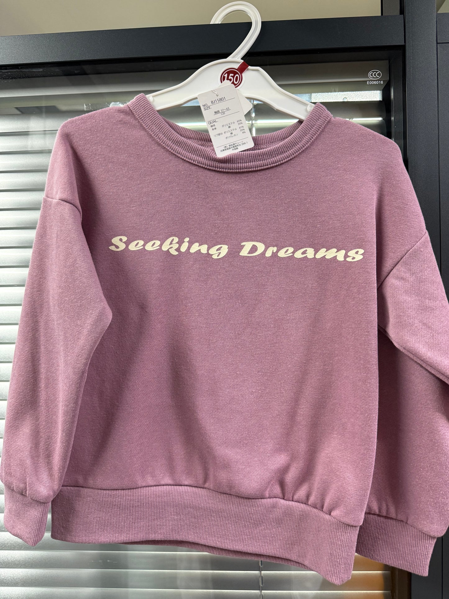 現貨區1-2日寄出--日本童裝 西松屋 衛衣 120cm 女童款 秋天 Tops