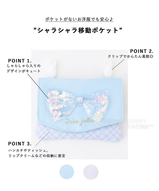 日本直送 aF#a325 掛袋 包系列 其他品牌