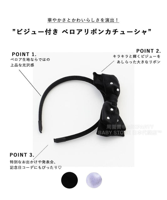 日本直送 aF#a325 頭箍 手飾/髮飾系列