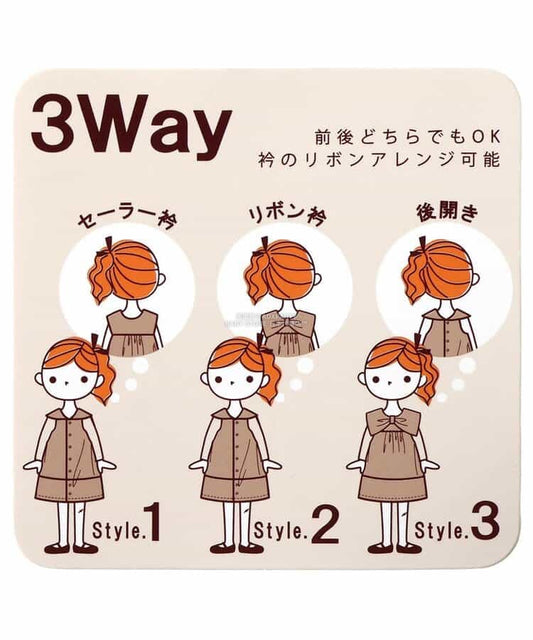 Moujonjon Hungry Heart JR Shinkansen Top (90-130cm) for Boys (Summer TOPS) (Railway Series)