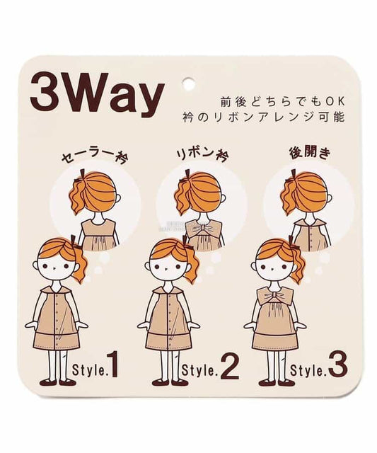 Moujonjon Hungry Heart JR Shinkansen Top (90-130cm) for Boys (Summer TOPS) (Railway Series)