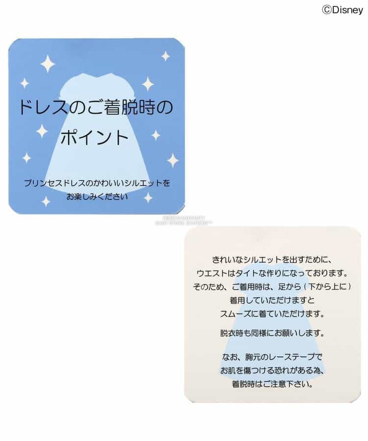 Moujonjon Hungry Heart JR Shinkansen Top (90-130cm) for Boys (Summer TOPS) (Railway Series)