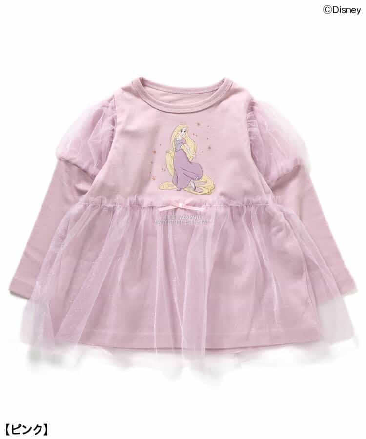 Moujonjon Hungry Heart JR Shinkansen Top (90-130cm) for Boys (Summer TOPS) (Railway Series)