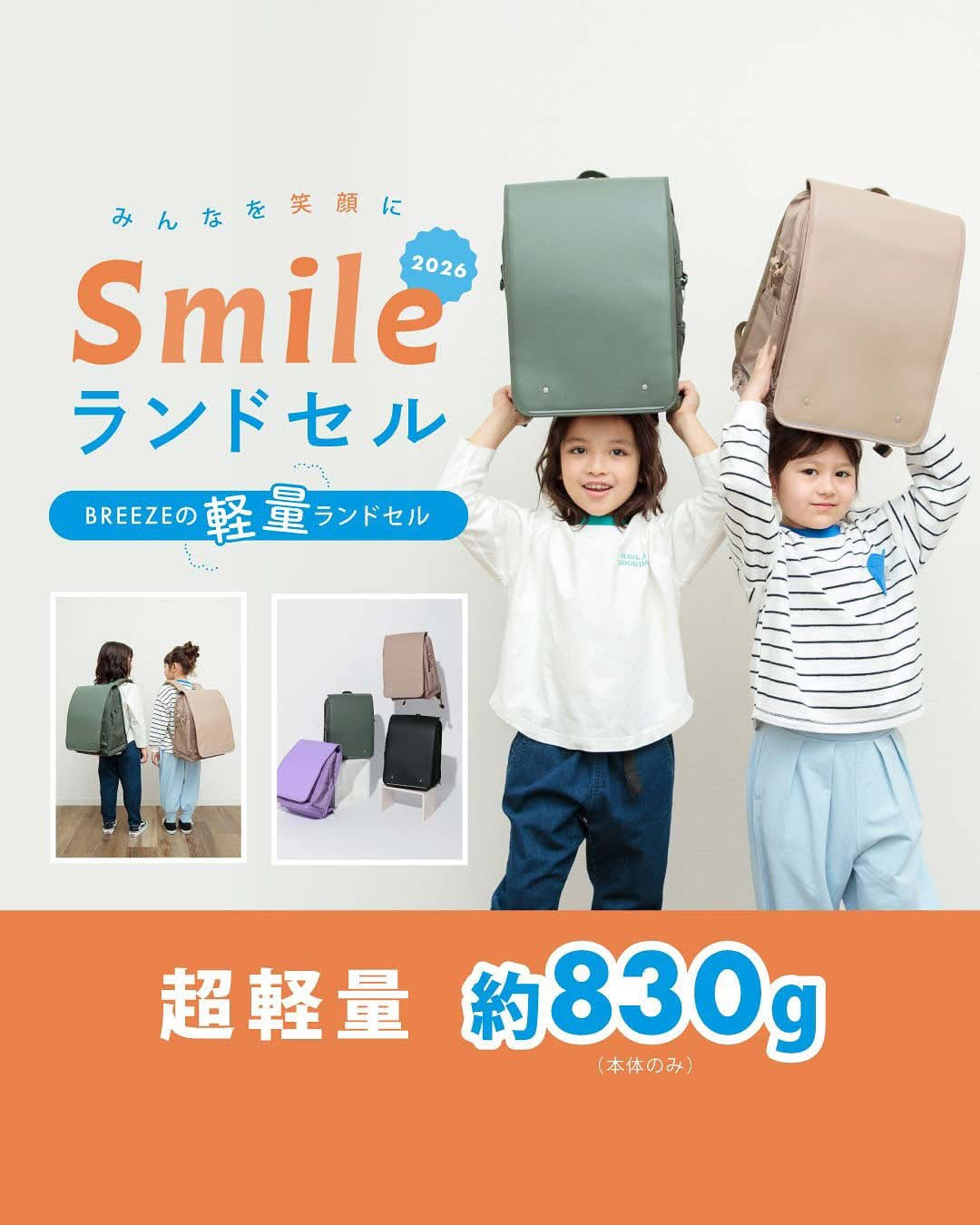 Direct from Japan BR#22EE Made in Japan Lightweight Smile Backpack Series Other Brands