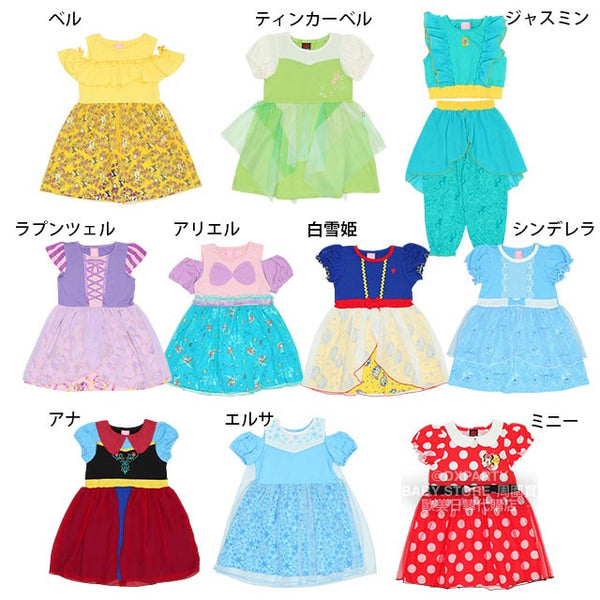 日本童裝 BDL x Disney  公主角色連身裙 90-130cm 女童款 夏季 DRESSES