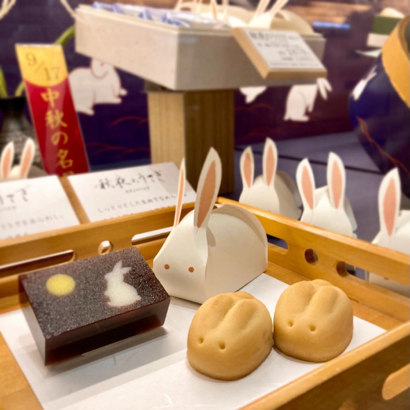 日本直送 菓匠 清閑院 秋夜的兔子 7個入 中秋節 限定手信