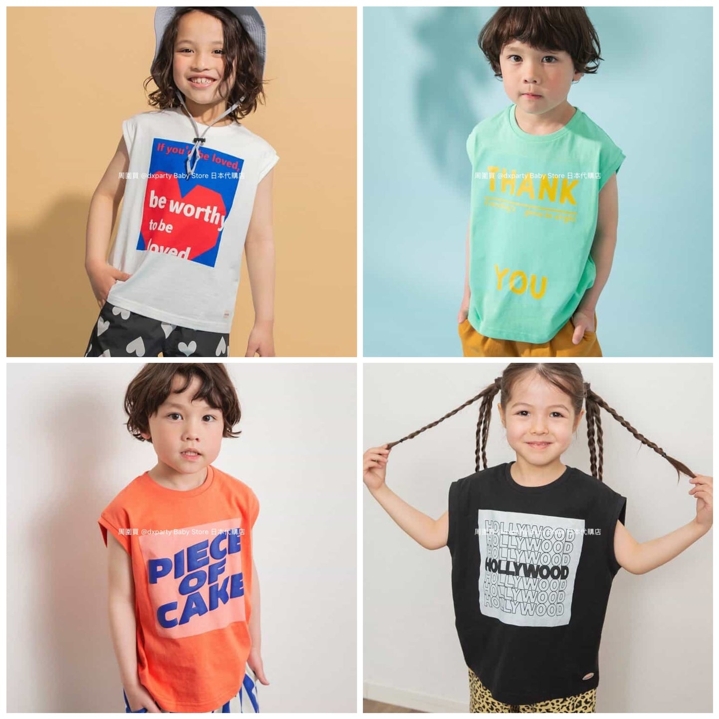 Japanese children's clothing BREEZE sleeveless printed top 80-140cm boys/girls summer TOPS