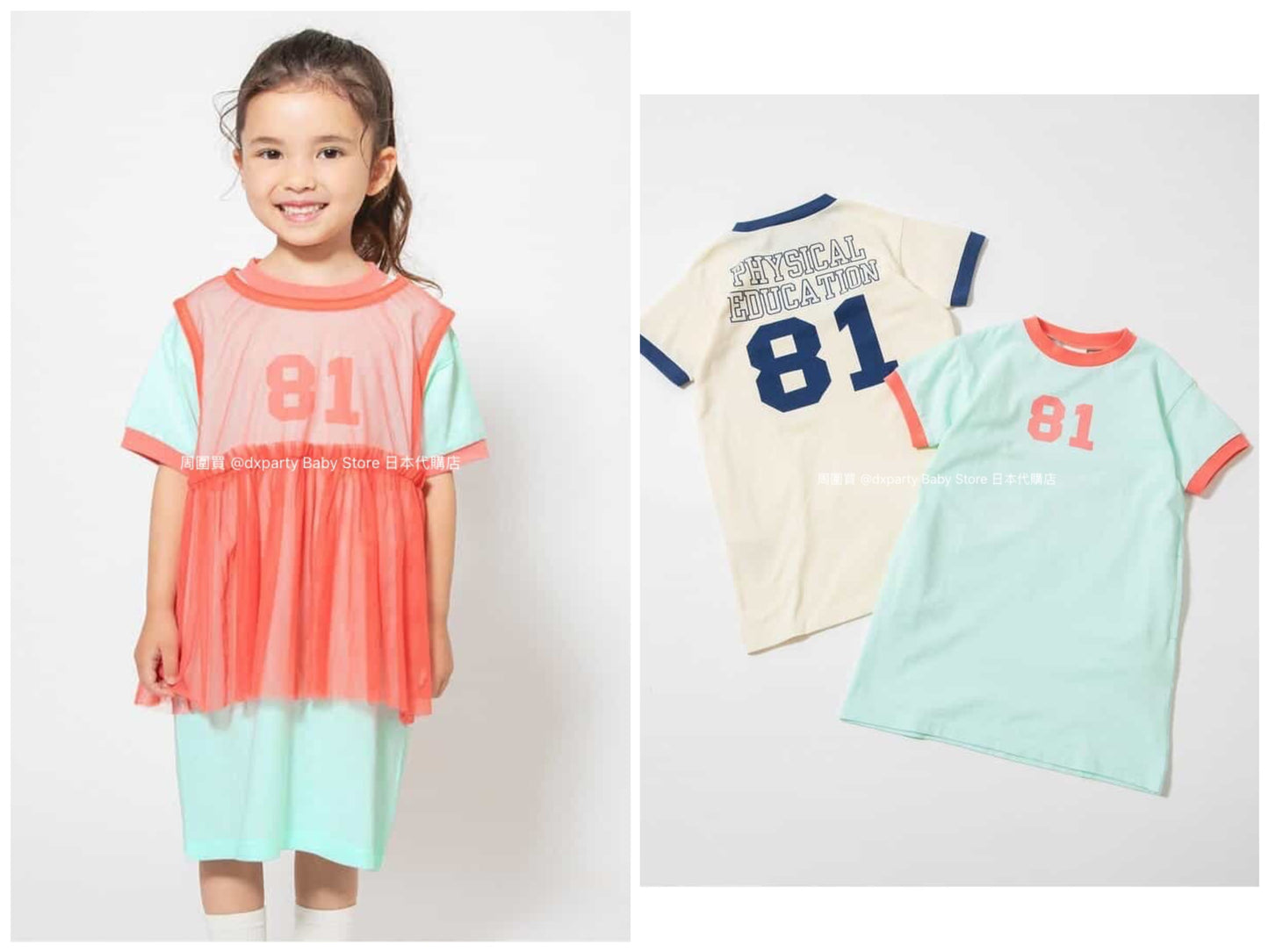 Japanese BREEZE numbered dresses (80-140cm) for girls (summer dresses)