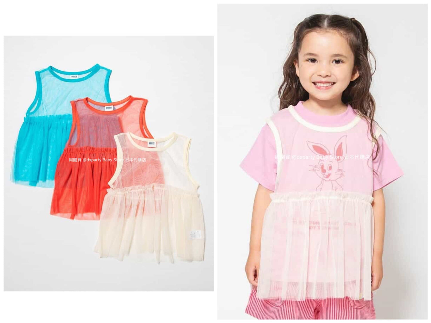 Japanese children's clothing BREEZE chiffon vest top 80-140cm girls summer TOPS